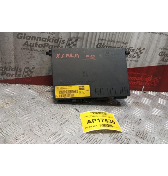 Ασφάλειες - Ασφαλειοθήκη Citroen Xsara 1997-2004 9650913880 16199401