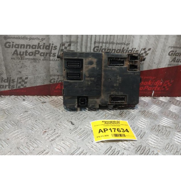 Ασφαλειοθήκη BSI Citroen Xsara 2000-2004 73008512 9649053680