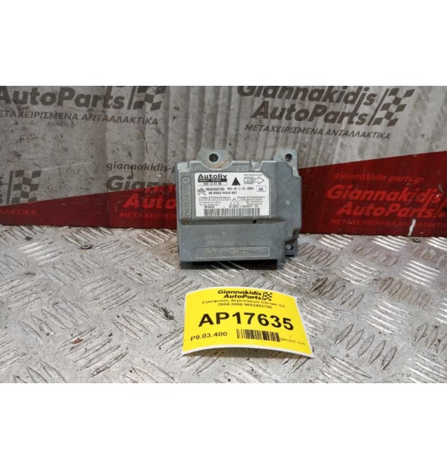 Εγκέφαλος Αεροσακων Citroen C4 2004-2008 9653493780