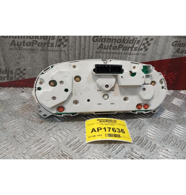 Καντράν - Κοντέρ Hyundai Accent 2000-2004 2 Φις 9400325680