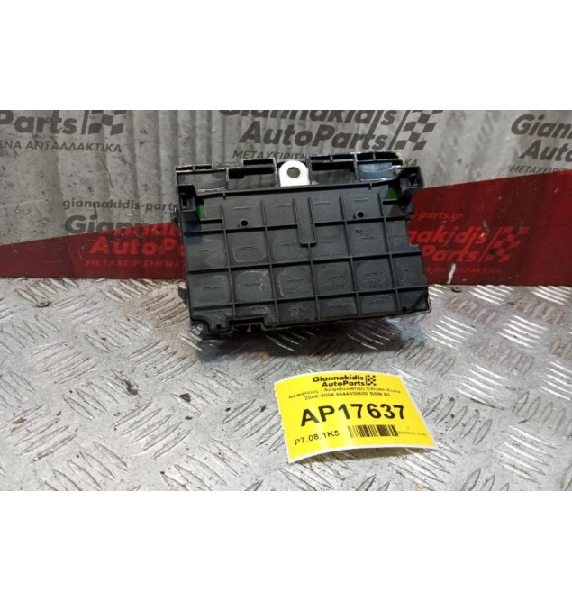 Ασφάλειες - Ασφαλειοθήκη Citroen Xsara 2000-2004 9644038680 BSM B3