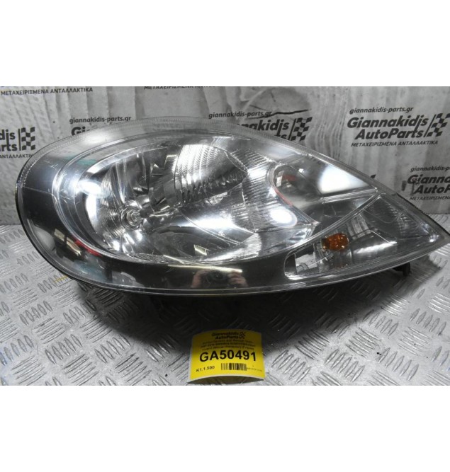 Φανάρι Εμπρός Δεξί Renault Trafic 2007-2014 8200701366 (Opel Vivaro) (Nissan Primastar) (Γνήσιο)