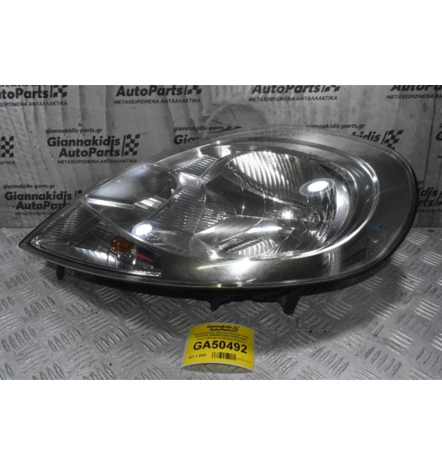 Φανάρι Εμπρός Αριστερό Renault Trafic 2005-2014 93859834 8200701366 (Opel Vivaro) (Nissan Primastar) (Γνήσιο)