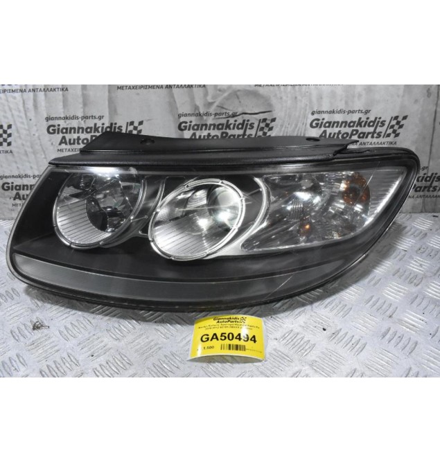 Φανάρι Εμπρός Αριστερά Hyundai Santa Fe 2006-2012 92101-2BXXX (Γνήσιο)
