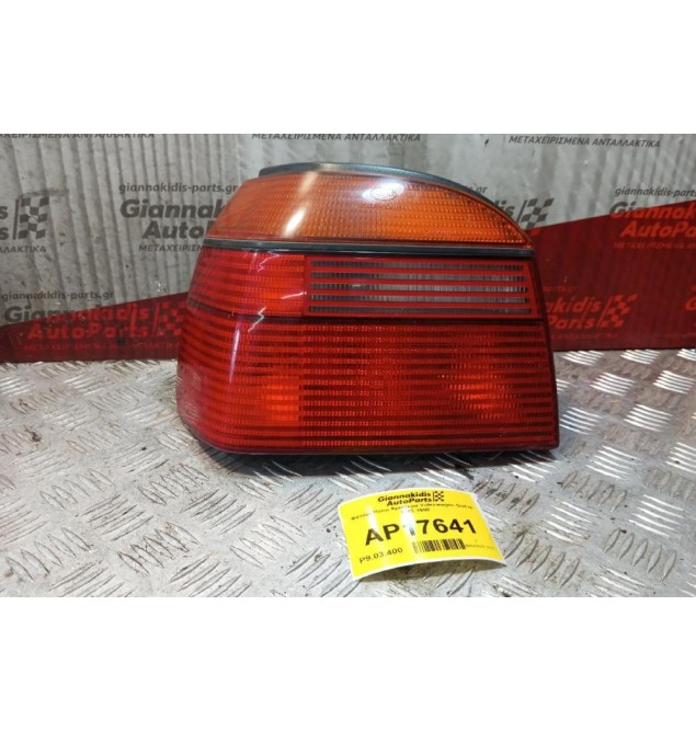 Φανάρι Πίσω Αριστερα Volkswagen Golf III 1992-1998