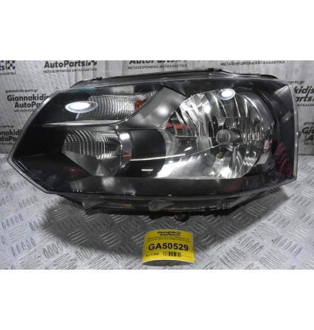 Φανάρι Εμπρός Αριστερό Volkswagen T5 Transporter 2002-2015 7E2941015G (Γνήσιο)