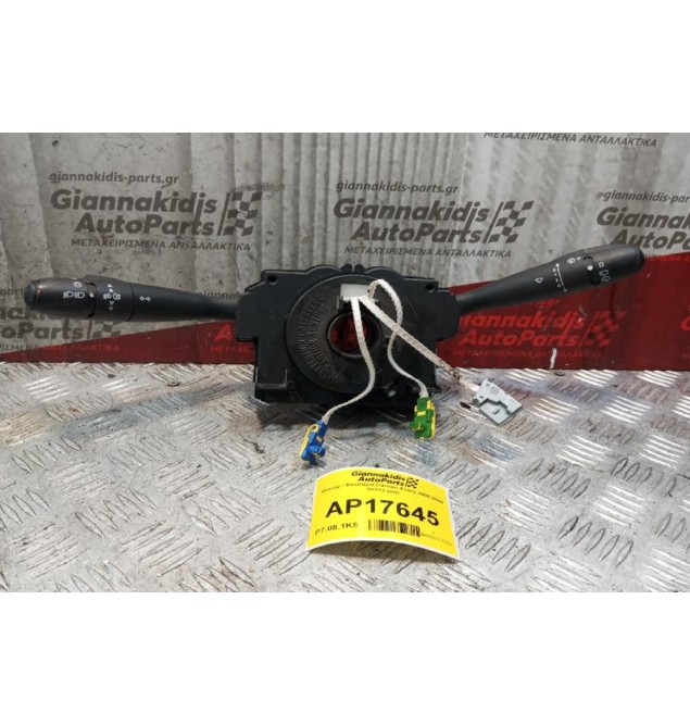 Φλασέρ -Φλασιέρα Citroen Xsara 2000-2004 4+2+2+2+6+6+2 pins