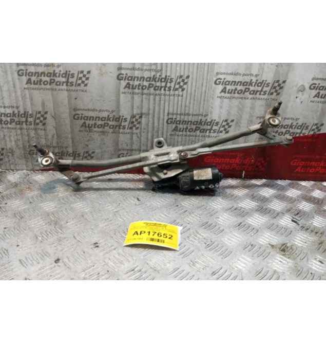 Μοτέρ Υαλοκαθαριστήρων Με Μπρατσα Εμπρος Audi A3 1996-2000 5 pins 1J0955623 1J1955113A