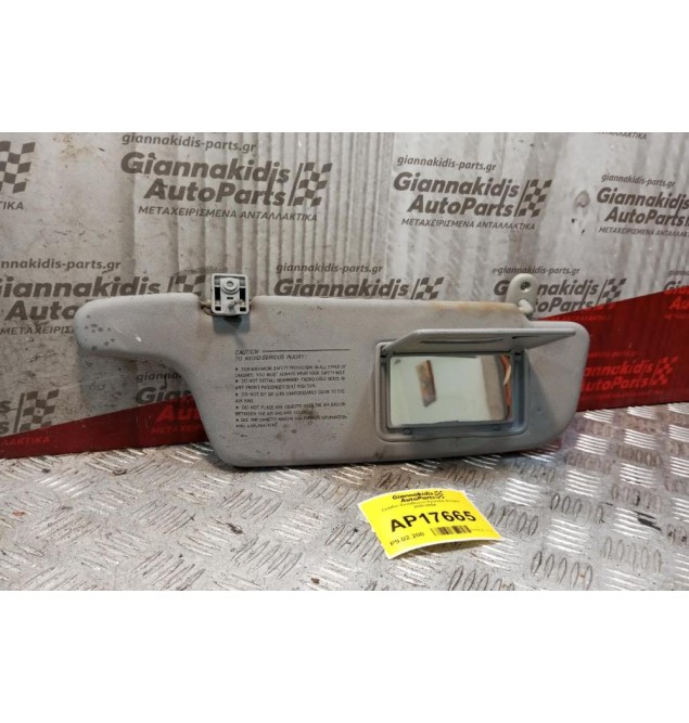 Σκιάδιο Συνοδηγου Hyundai Accent 2000-2004