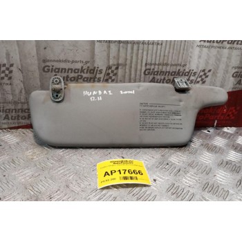 Σκιάδιο Οδηγου Hyundai Accent 2000-2004
