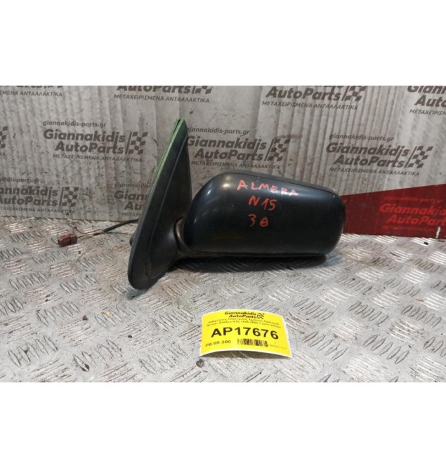 Καθρέπτης Ηλεκτρικός Εμπρος Αριστερα Nissan Almera Ν15 1995-2000 3 pins 3Θυρο