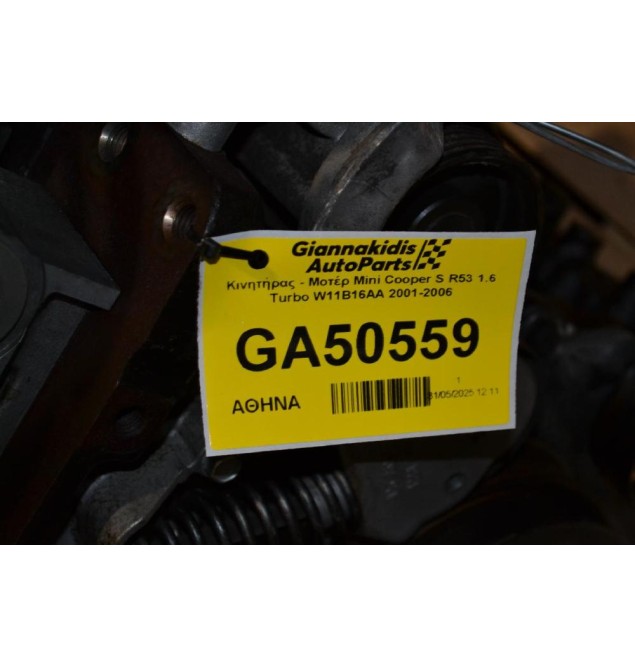 Κινητήρας - Μοτέρ Mini Cooper S R53 1.6 Turbo W11B16AA 2001-2006