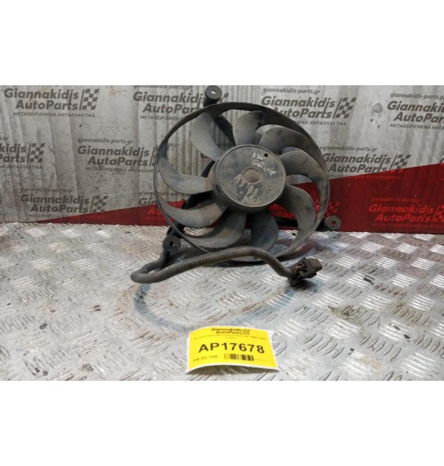 Ανεμιστήρας/Βεντιλατέρ Audi A3 1996-2000 3 pins