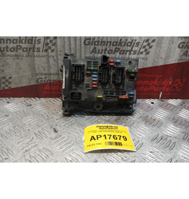 Ασφάλειες - Ασφαλειοθήκη Citroen Xsara 1997-2000 9650664080 BSM B3