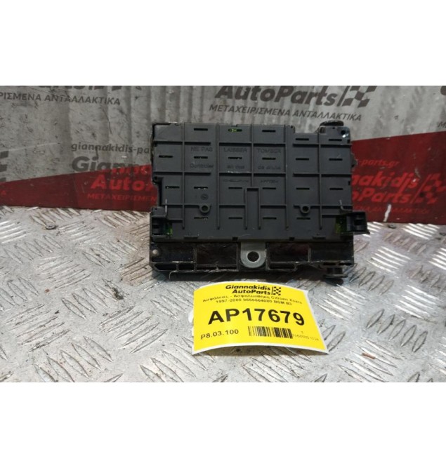 Ασφάλειες - Ασφαλειοθήκη Citroen Xsara 1997-2000 9650664080 BSM B3