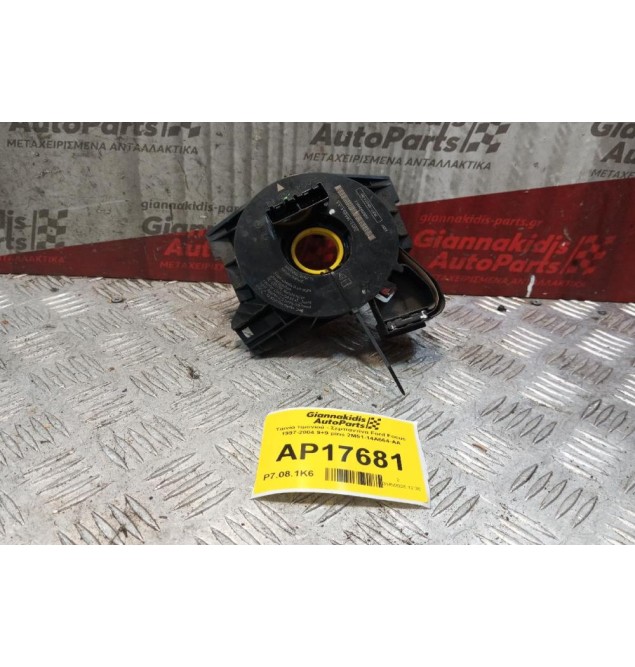 Ταινία τιμονιού - Σερπαντίνα Ford Focus 1997-2004 9+9 pins 2M51-14A664-AA