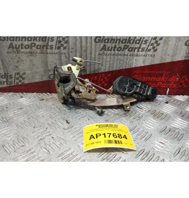 Κλειδαριά Ηλεκτρομαγνητικη Πισω Αριστερα Daihatsu Terios 2001-2005 2 pins