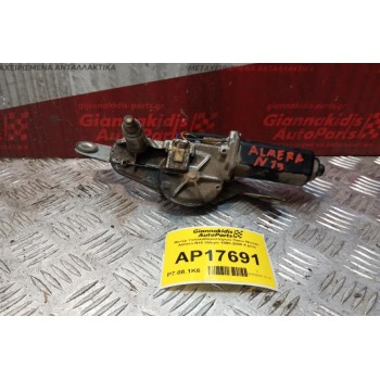 Μοτέρ Υαλοκαθαριστήρων Πισω Nissan Almera Ν15 3Θυρο 1995-2000 4 pins