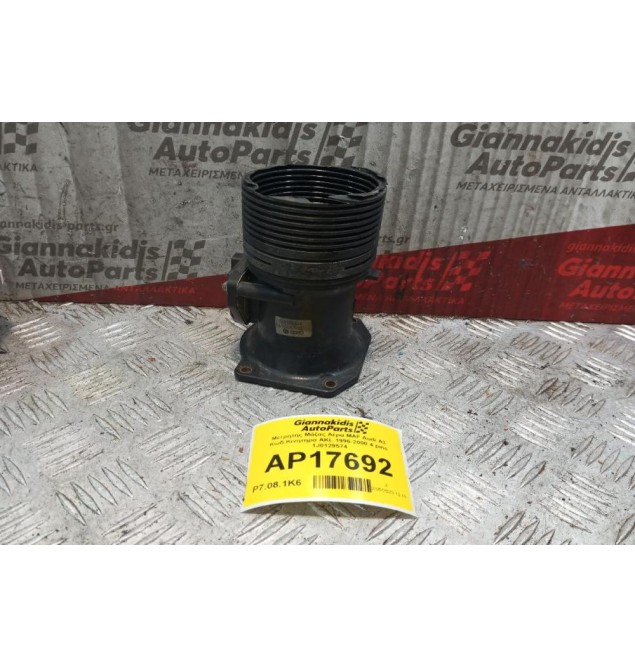 Μετρητής Μάζας Αέρα MAF Audi A3 Κωδ.Κινητηρα AKL 1996-2000 4 pins 1J0129574