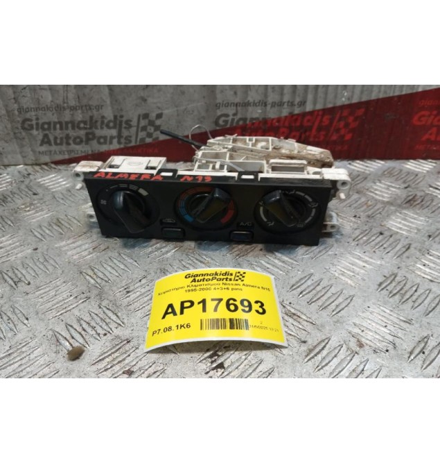 Χειριστήριο Κλιματισμού Nissan Almera N15 1995-2000 4+3+6 pins