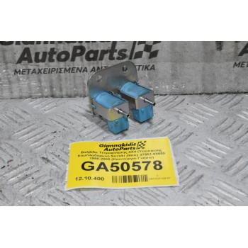 Βαλβίδα Τετρακίνησης 4X4 (Υποπίεσης Κομπλαδόρων) Suzuki Jimny 27951-85600 1998-2005 (Καινούργιο Γνήσιο)