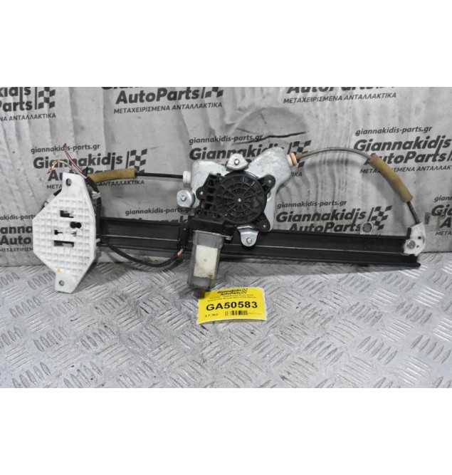 Γρύλλος - Παραθύρου Πίσω Δεξιά SsangYong Actyon 2006-2009 (2pins)