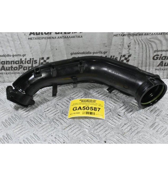 Κολάρο Intercooler Seat Leon 1.4cc TSI 2005-2014 03C145673H (Volkswagen - Skoda - Audi)