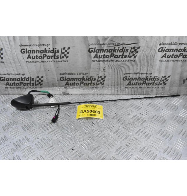 Κεραία Ford Ranger 2011-2022 (Γνήσιο) EB3T-18A978-CB