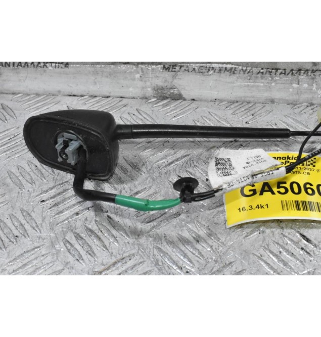 Κεραία Ford Ranger 2011-2022 (Γνήσιο) EB3T-18A978-CB