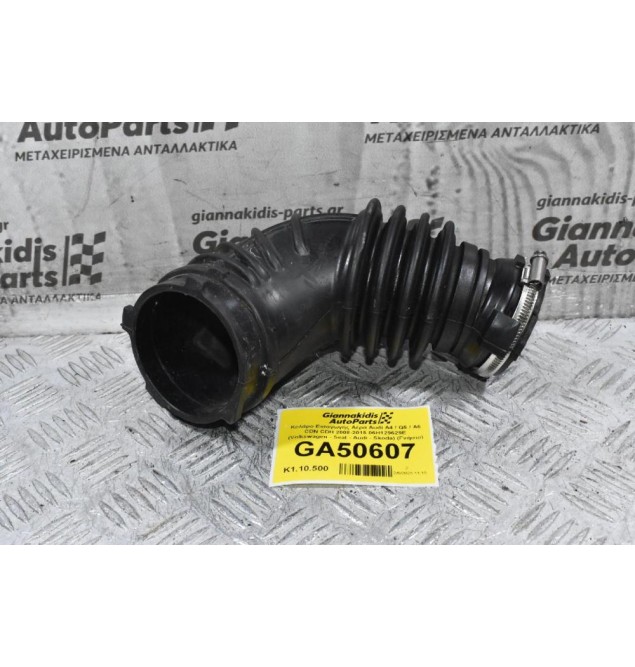 Κολάρο Εισαγωγής Αέρα Audi A4 / Q5 / A6 CDN CDH 2008-2015 06H129629E (Volkswagen - Seat - Audi - Skoda) (Γνήσιο)