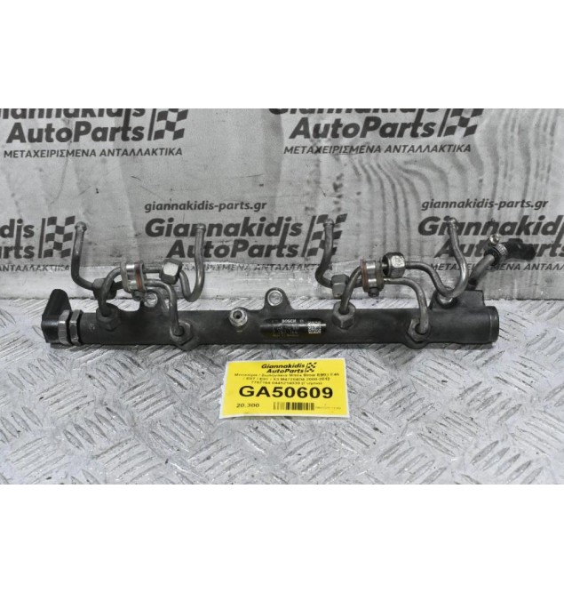 Μπεκιέρα / Σωληνάκια Μπέκ Bmw E90 / E46 / E87 / E81 / X3 M47204D4 2000-2012 7787164 0445214030 (Γνήσια)