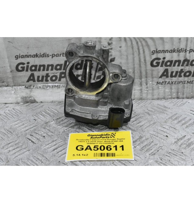 Πεταλούδα Γκαζιού Ford Ranger Raptor YN2X 2.0 2019-2023 JB3Q-3F991-AA 50989011 P211930030