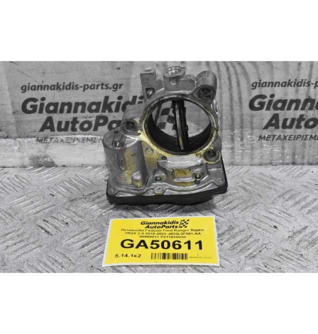 Πεταλούδα Γκαζιού Ford Ranger Raptor YN2X 2.0 2019-2023 JB3Q-3F991-AA 50989011 P211930030