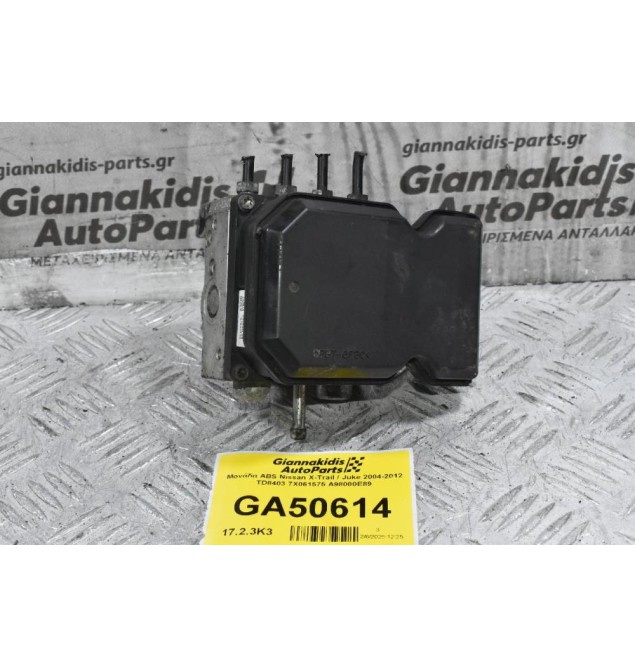 Μονάδα ABS Nissan X-Trail / Juke 2004-2012 47660-JG400 TD8403 7X061575 A98000E89 (Γνήσια)