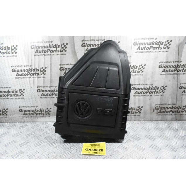 Φιλτροκούτι Volkswagen Polo 2015-2024 04C129601L (Seat Ibiza / Skoda Karoq) (Γνήσιο)