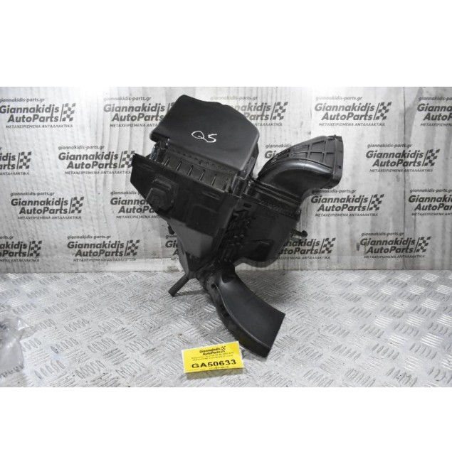 Φιλτροκούτι Audi Q5 A5 A4 2008-2015 8K0133837BF 8K0133843E (Γνήσιο)