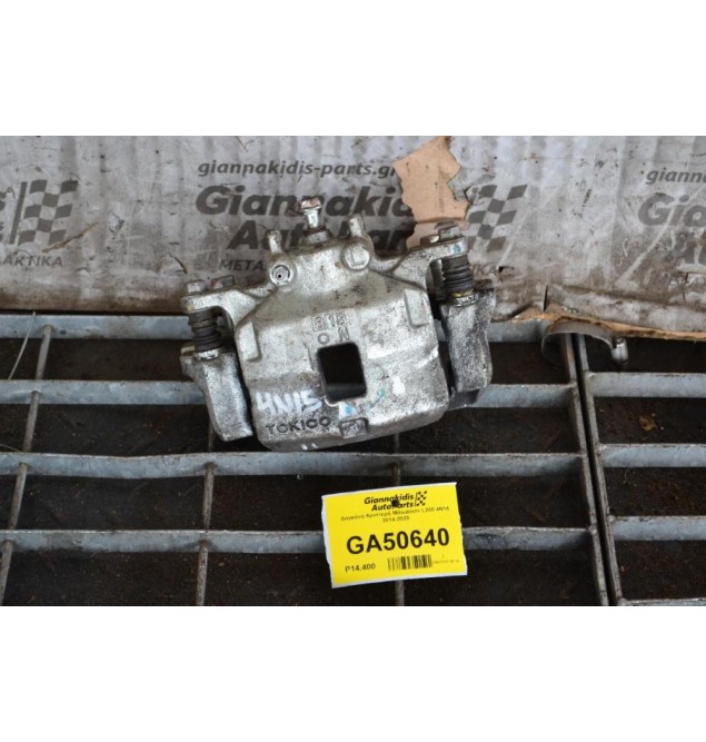 Δαγκάνα Αριστερή Mitsubishi L200 4N15 2014-2020