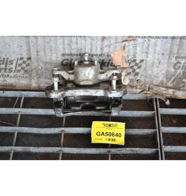 Δαγκάνα Αριστερή Mitsubishi L200 4N15 2014-2020