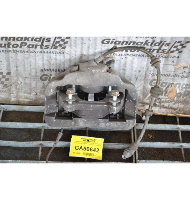 Δαγκάνα(Εμπρός Δεξιά) Bmw 335 E92 2005-2012 571301348 (Γνησια Χωρις Κενα)