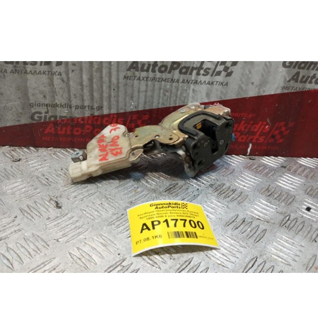 Κλειδαριά Ηλεκτρομαγνητικη Εμπρος Αριστερα Nissan Almera N15 3Θυρο 1995-2000 4 pins 8055289918