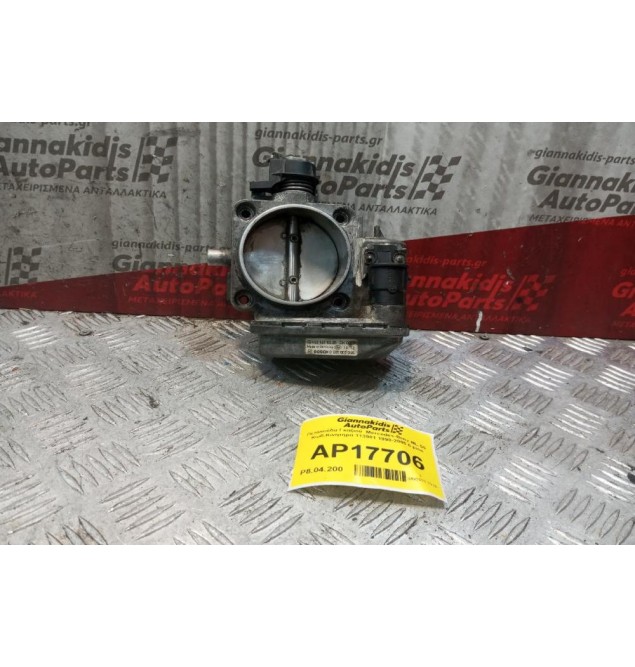 Πεταλούδα Γκαζιού  Mercedes-Benz ML 55  Κωδ.Κινητηρα 113981 1998-2005 6 pins