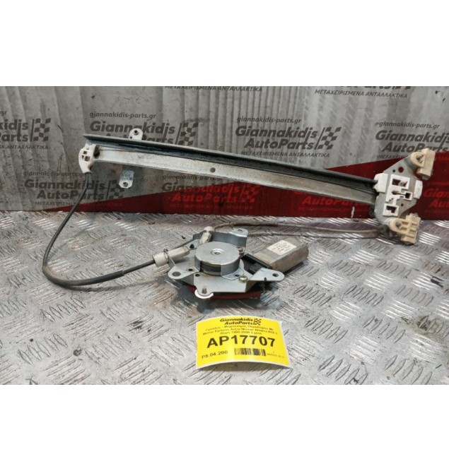 Γρύλλος - Μηχανισμός Παραθύρου Με Μοτερ Εμπρος Δεξια Nissan Almera N15 3 Θυρο 1995-2000 2 pins