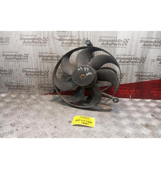 Ανεμιστήρας/Βεντιλατέρ Audi A3 Κωδ.Κινητηρα AKL 1996-2003 1J0959455F 3 pins