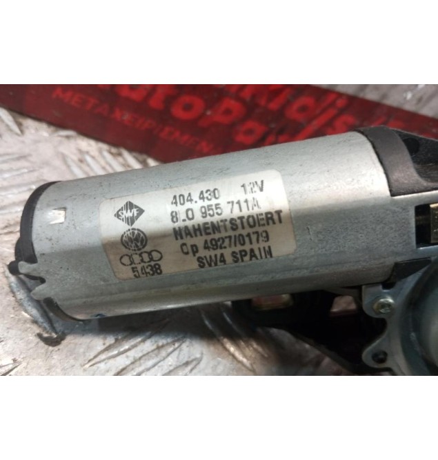 Μοτέρ Υαλοκαθαριστήρων Πισω Audi A3 1996-2003 4 pins 8L0955711A