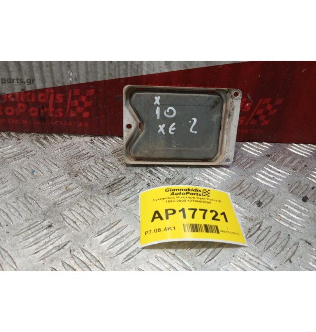 Εγκέφαλος Κινητηρα Opel Corsa B 1993-2000 1279H01098