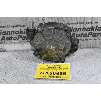 Αντλία - Τρομπα Φρένου / Εξόστερ Audi A4 2.0 TDI CJC 2008-2012 03L145100 (Seat - Volkswagen - Skoda)