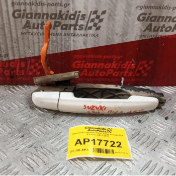 Εξωτερικο Χερουλι Πισω Δεξια Suzuki SX4 S-Cross 2013-2017