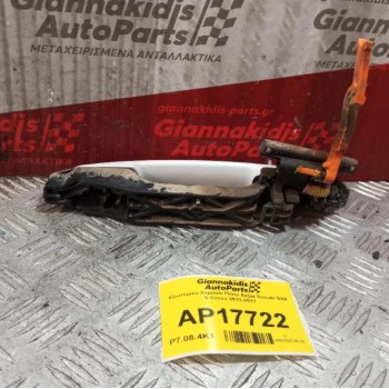 Εξωτερικο Χερουλι Πισω Δεξια Suzuki SX4 S-Cross 2013-2017