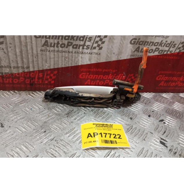 Εξωτερικο Χερουλι Πισω Δεξια Suzuki SX4 S-Cross 2013-2017