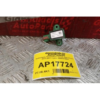 Αισθητήρας Αεροσακων Suzuki SX4 S-Cross 2013-2017 2 pins 38930-61M10